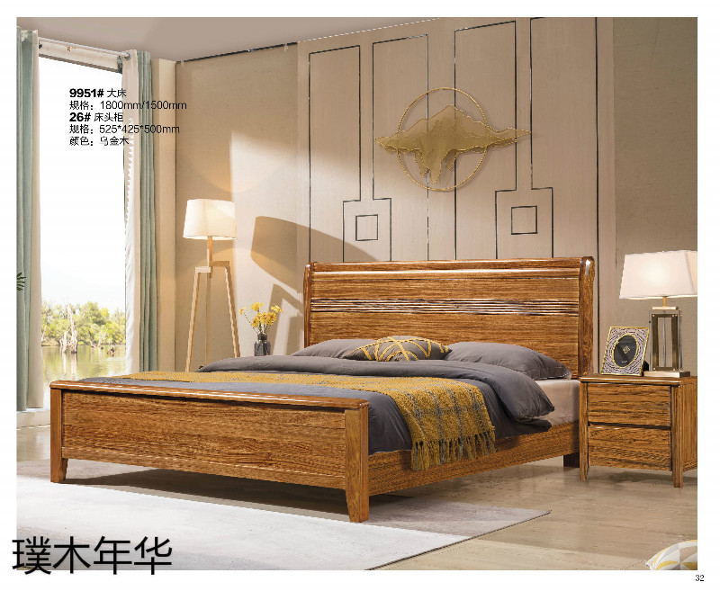 璞木年華烏金木家具30