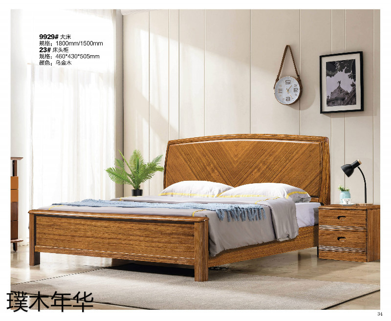 璞木年華烏金木家具32