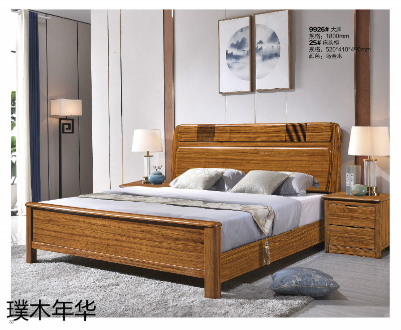 璞木年華烏金木家具35