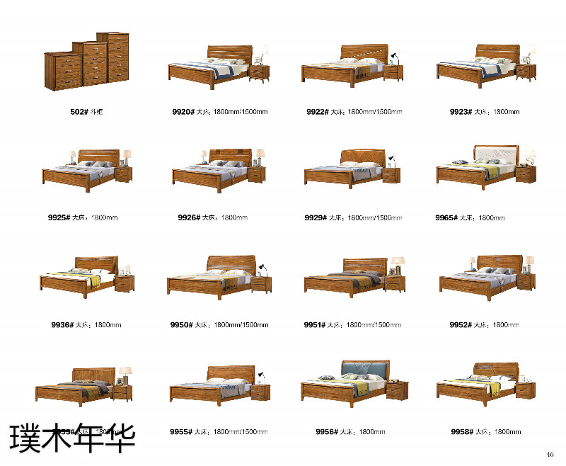 璞木年華烏金木家具44