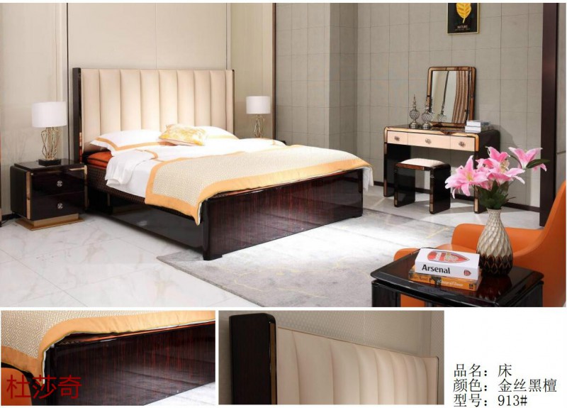 杜莎奇意式輕奢家具3