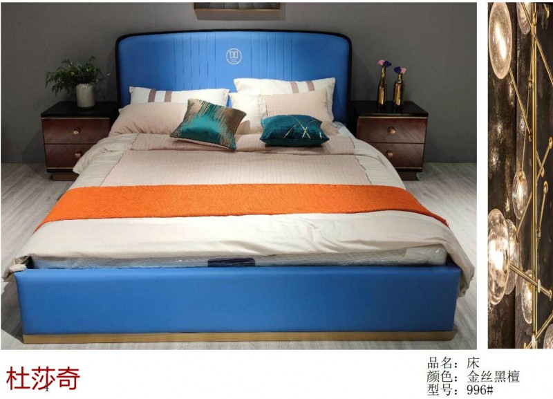 杜莎奇意式輕奢家具6