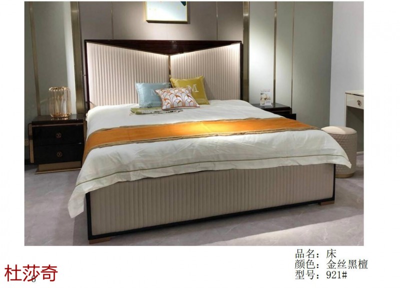 杜莎奇意式輕奢家具8