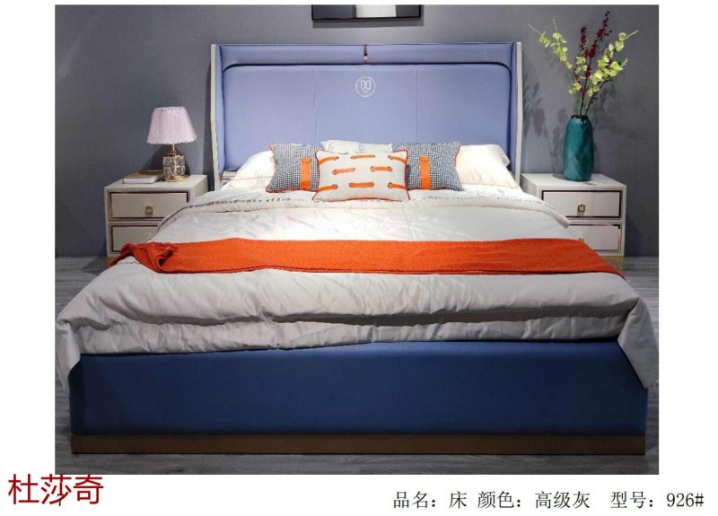 杜莎奇意式輕奢家具10