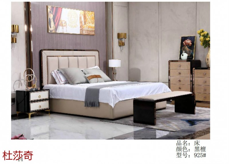 杜莎奇意式輕奢家具17