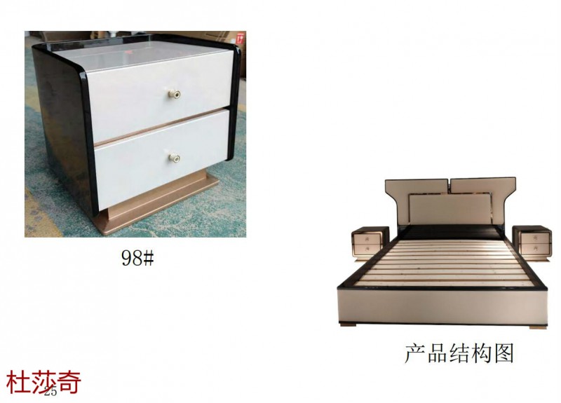 杜莎奇意式輕奢家具25