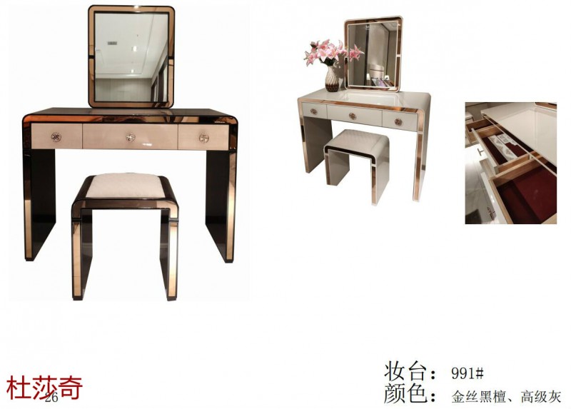 杜莎奇意式輕奢家具27