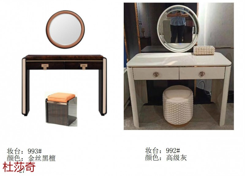 杜莎奇意式輕奢家具28