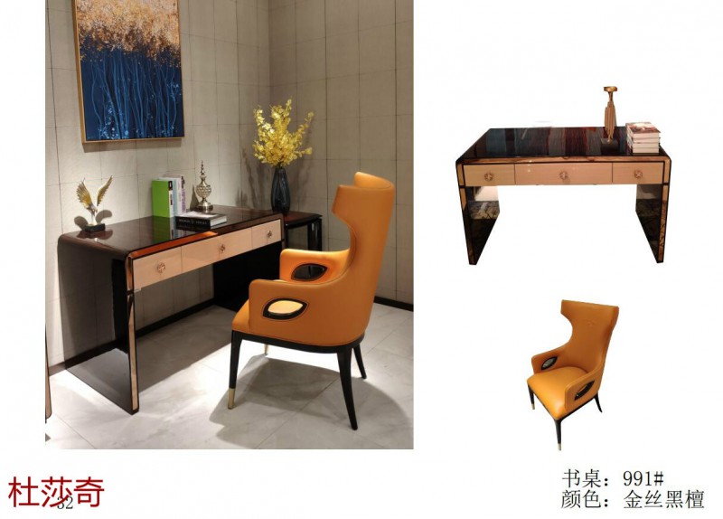 杜莎奇意式輕奢家具33