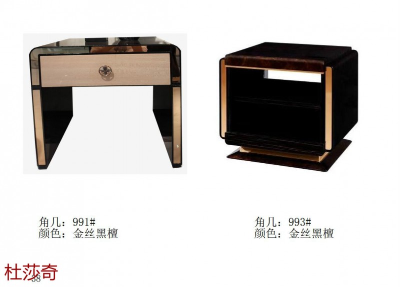 杜莎奇意式輕奢家具41