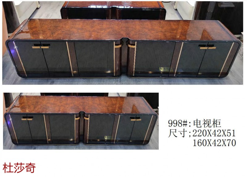 杜莎奇意式輕奢家具47