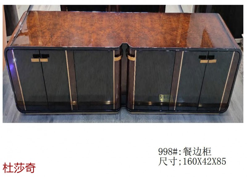 杜莎奇意式輕奢家具48