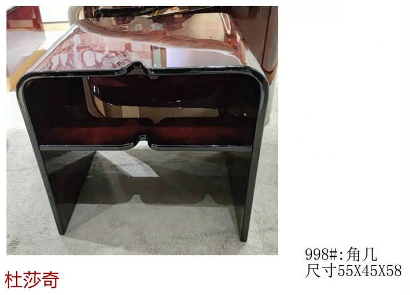 杜莎奇意式輕奢家具49