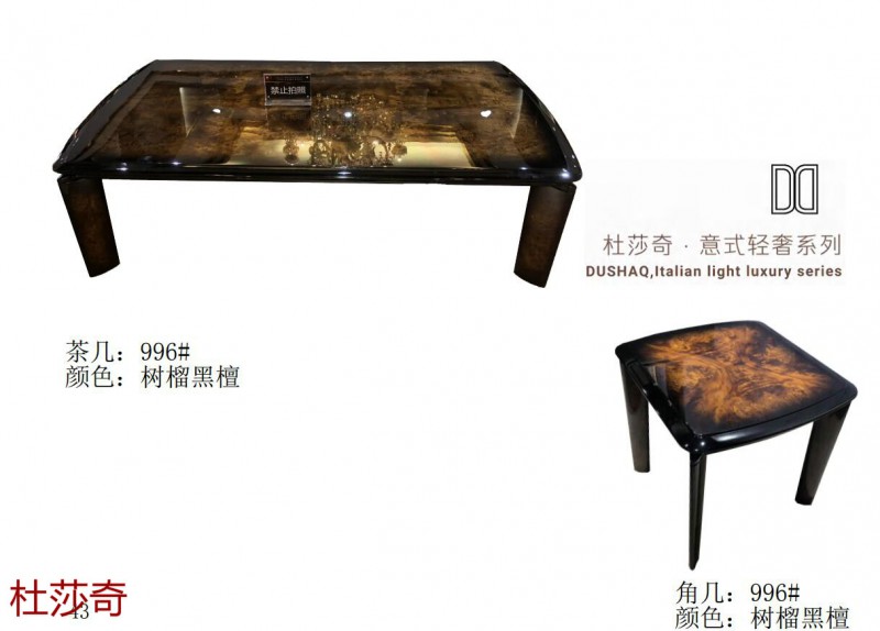 杜莎奇意式輕奢家具53