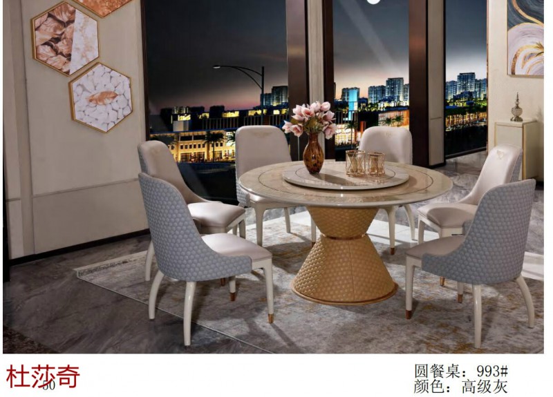 杜莎奇意式輕奢家具58