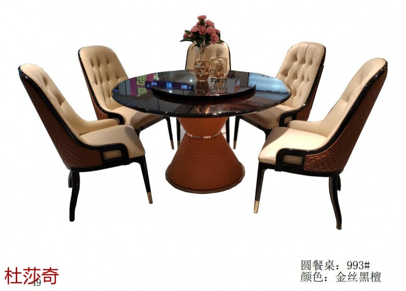 杜莎奇意式輕奢家具59