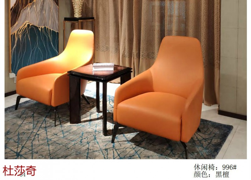 杜莎奇意式輕奢家具64