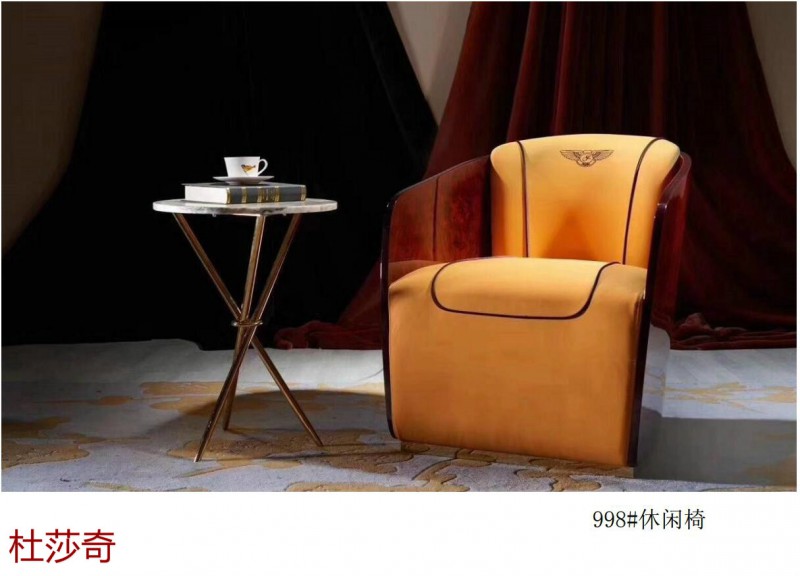 杜莎奇意式輕奢家具71