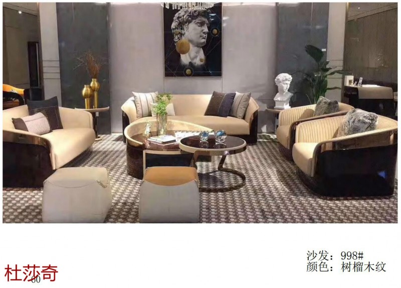 杜莎奇意式輕奢家具72