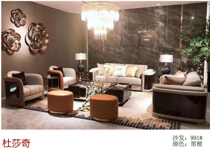杜莎奇意式輕奢家具78