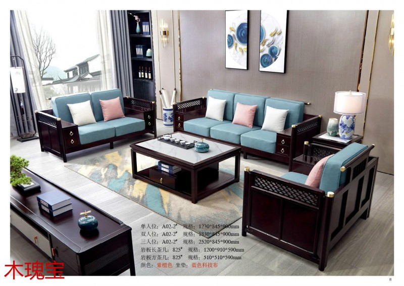 木瑰寶新中式家具4