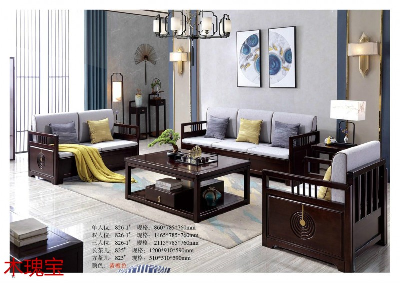木瑰寶新中式家具11