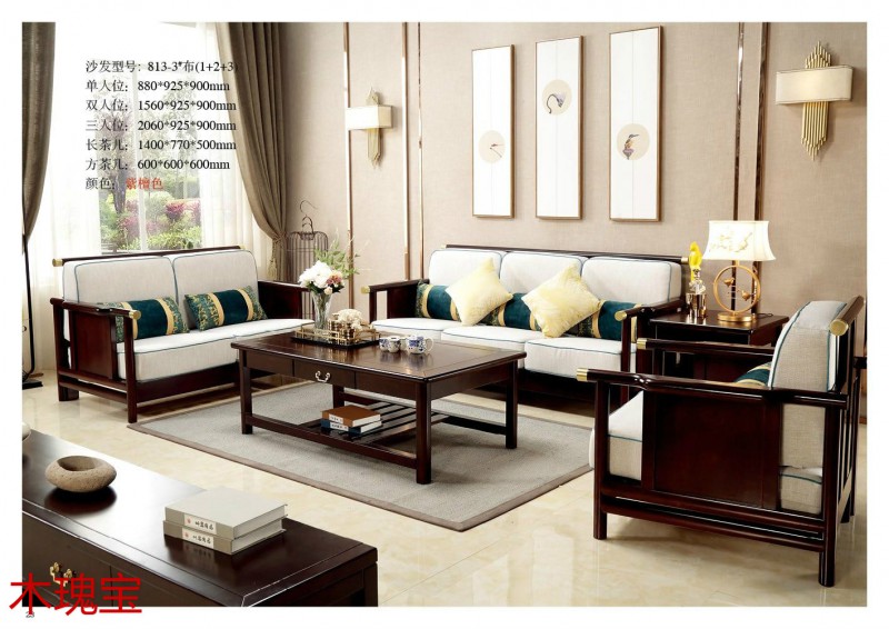 木瑰寶新中式家具19