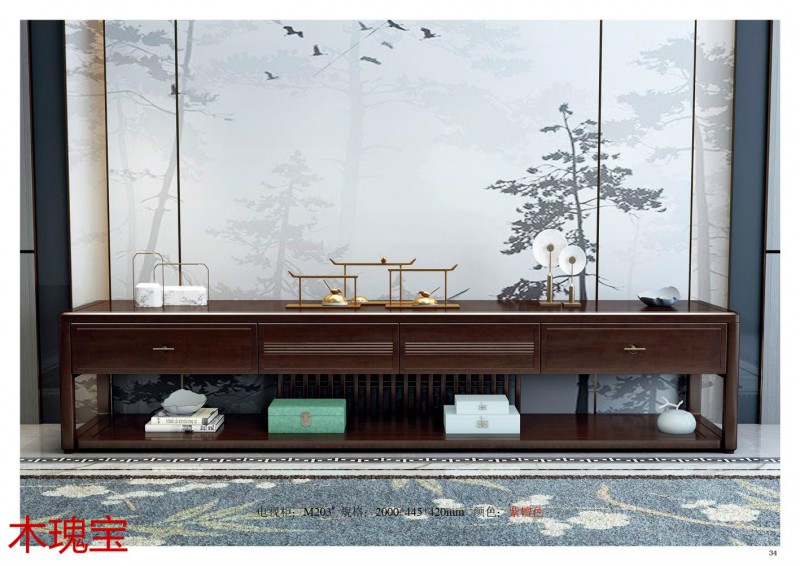 木瑰寶新中式家具30