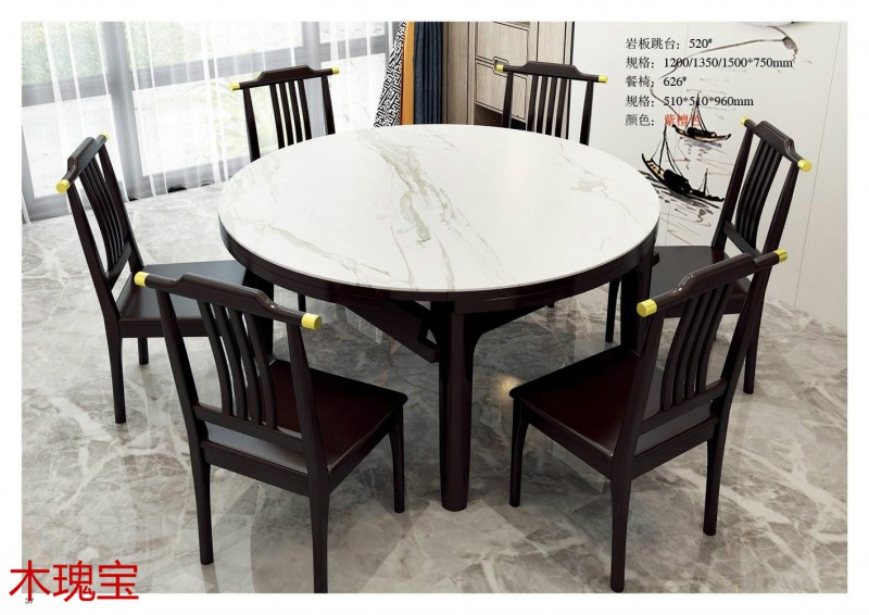 木瑰寶新中式家具33