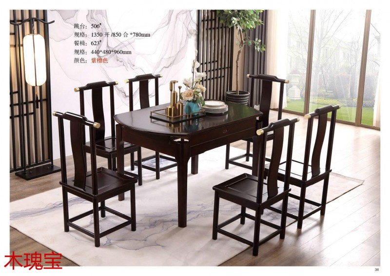 木瑰寶新中式家具34