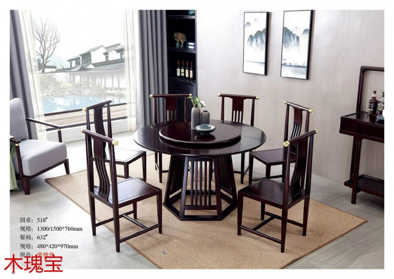 木瑰寶新中式家具37