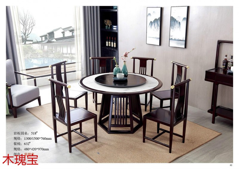 木瑰寶新中式家具38