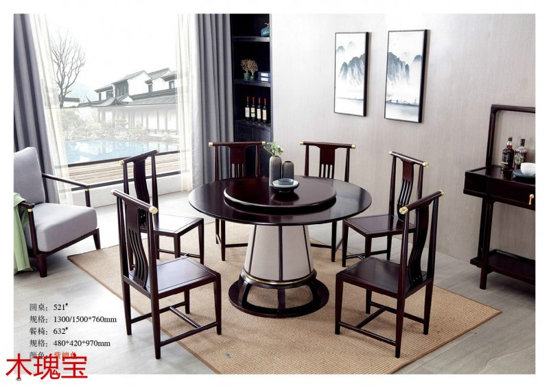 木瑰寶新中式家具39