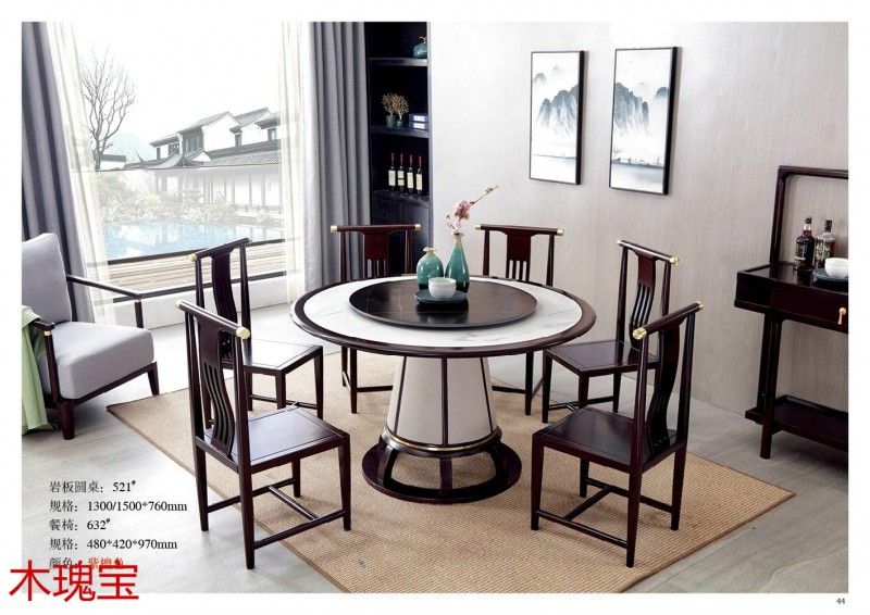 木瑰寶新中式家具40