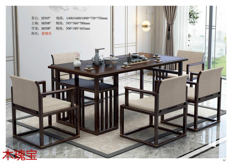 木瑰寶新中式家具48