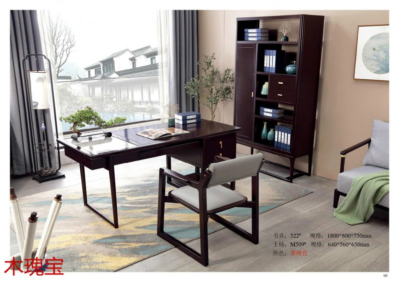 木瑰寶新中式家具52