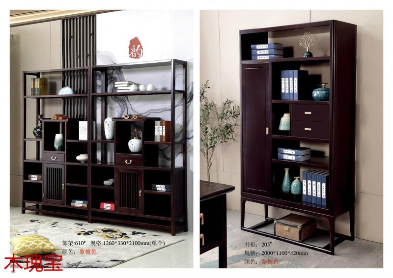 木瑰寶新中式家具55
