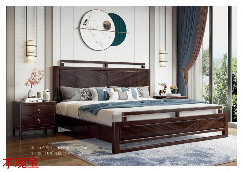 木瑰寶新中式家具69