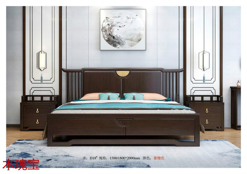 木瑰寶新中式家具73