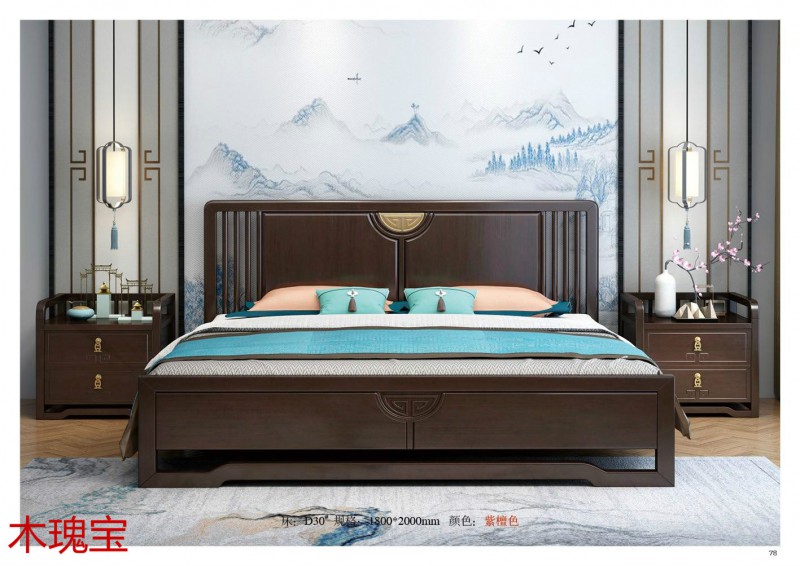 木瑰寶新中式家具74