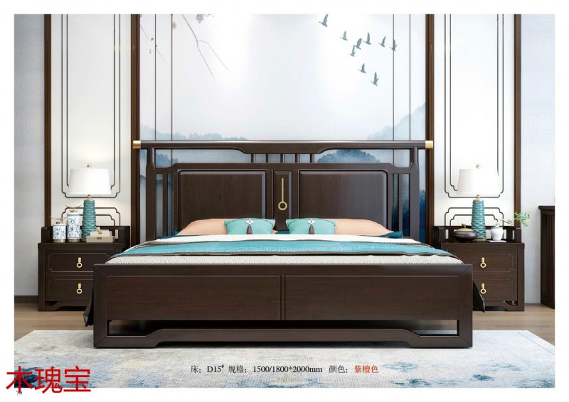 木瑰寶新中式家具75