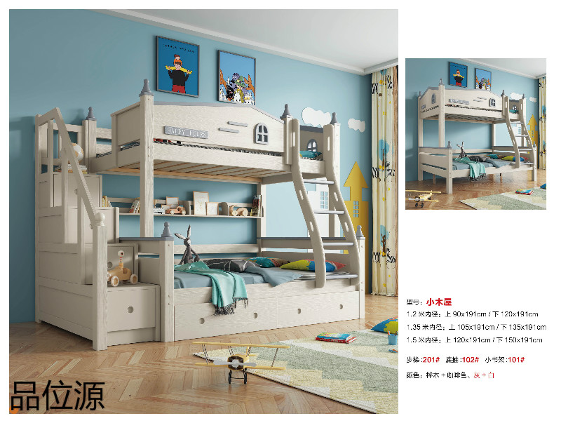 江西南康品位源青少年兒童家具20