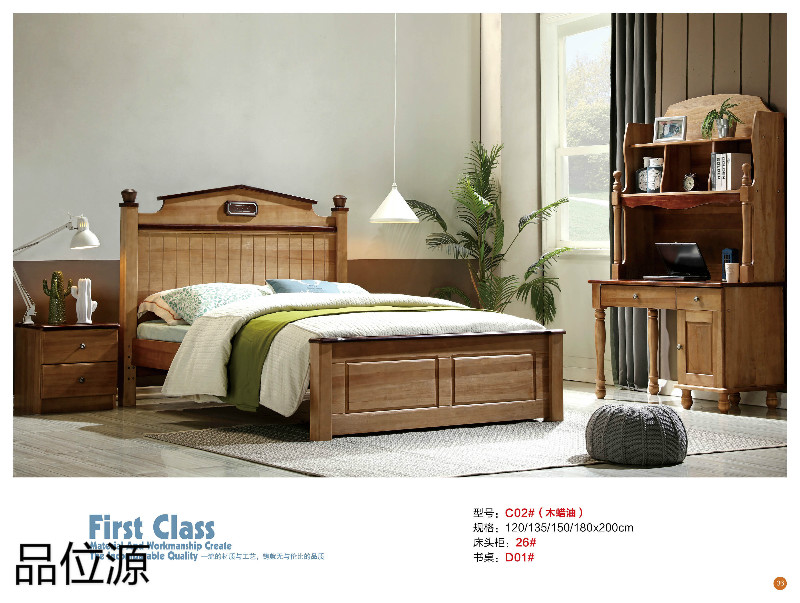 江西南康品位源青少年兒童家具35