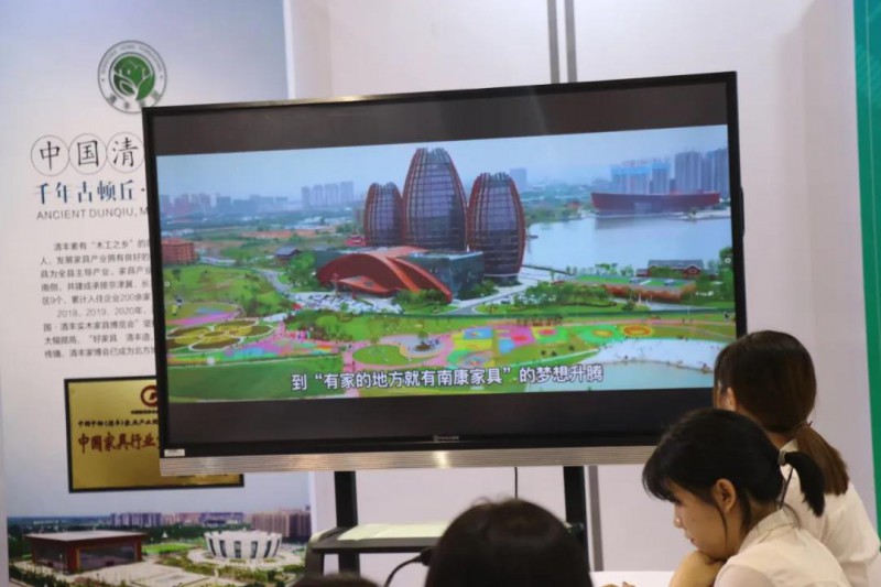 播放南康家具產業宣傳片