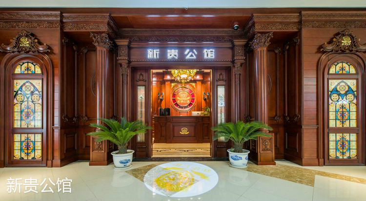 新貴公館，廣東原木全屋定制品牌，江西整木定制，贛州定制家具，南康實木定制廠家圖片