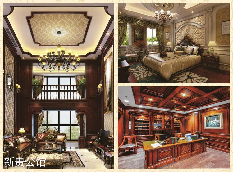 新貴公館，廣東原木全屋定制品牌，江西整木定制，贛州定制家具，南康實木定制廠家圖片案例2