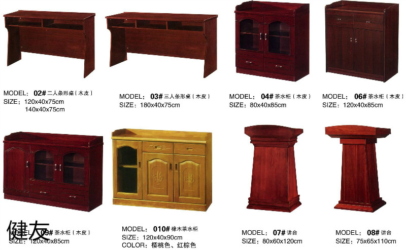 江西贛州南康辦公家具工程定制21