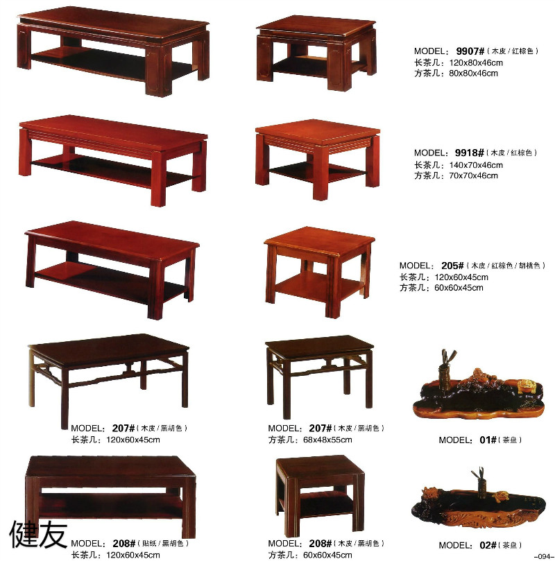 江西贛州南康辦公家具工程定制37