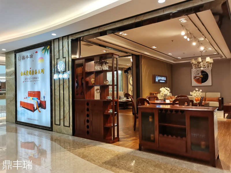 鼎豐瑞金絲黃檀木家具展廳3