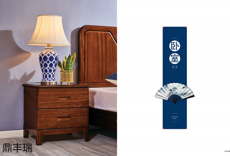 鼎豐瑞金絲黃檀木家具1